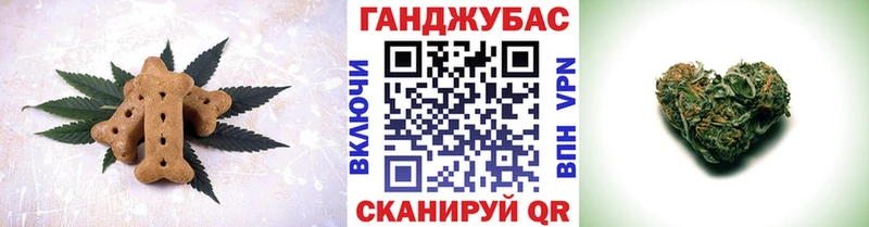 Купить где  Коряжма  Canna-Cookies конопля 
