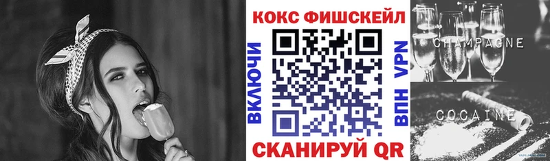 Купить где  Коряжма  КОКАИН Эквадор 