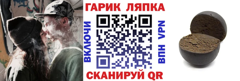 ГАШИШ ice o lator  Купить закладки  Коряжма 
