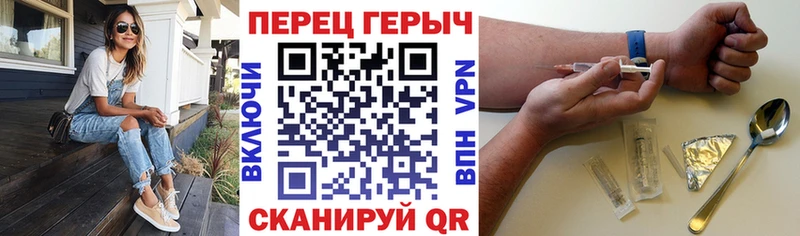 Героин Heroin  Купить где  Коряжма 