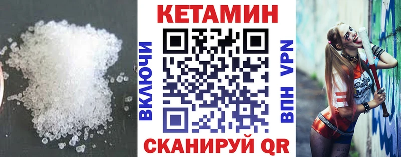 КЕТАМИН VHQ  Купить закладки  Коряжма 