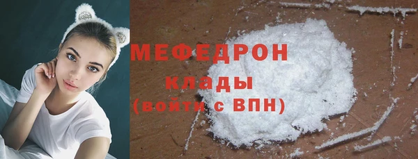 МДПВ Гусь-Хрустальный