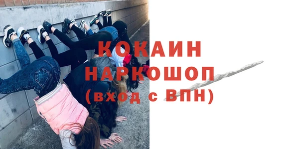 МДПВ Гусь-Хрустальный