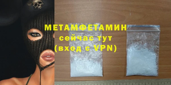 спайс Гусев