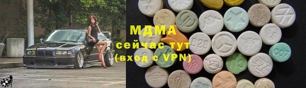 ПСИЛОЦИБИНОВЫЕ ГРИБЫ Гусиноозёрск