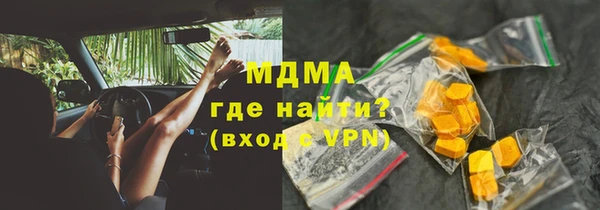 ПСИЛОЦИБИНОВЫЕ ГРИБЫ Гусиноозёрск