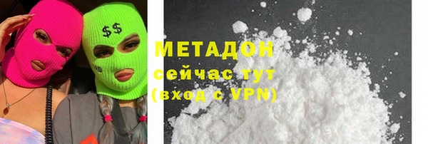 ПСИЛОЦИБИНОВЫЕ ГРИБЫ Гусиноозёрск