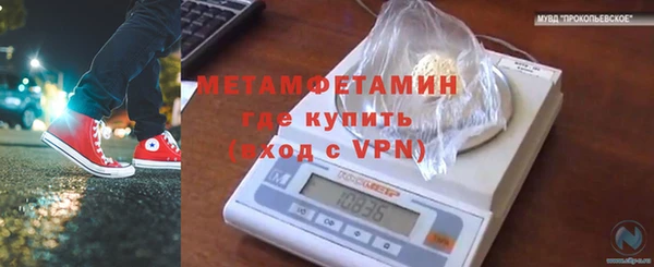 ПСИЛОЦИБИНОВЫЕ ГРИБЫ Гусиноозёрск