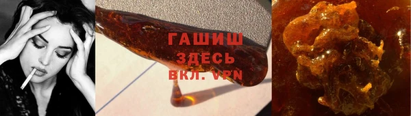 ПСИЛОЦИБИНОВЫЕ ГРИБЫ Гусиноозёрск