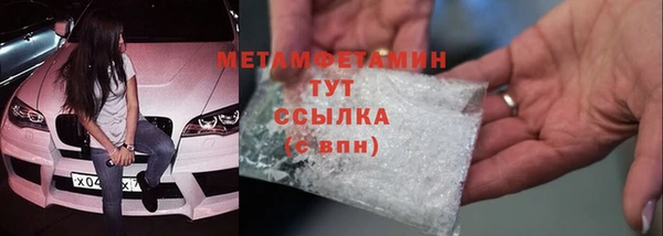МДПВ Гусь-Хрустальный