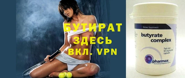 ПСИЛОЦИБИНОВЫЕ ГРИБЫ Гусиноозёрск