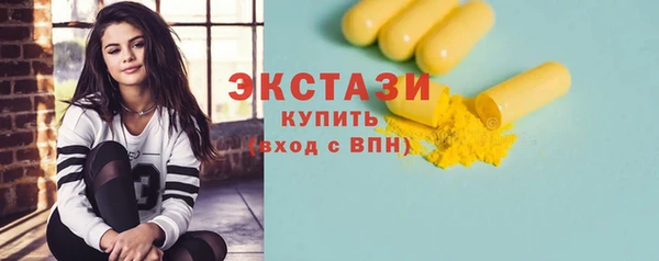 спайс Гусев