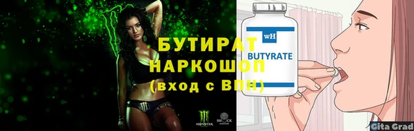 спайс Гусев