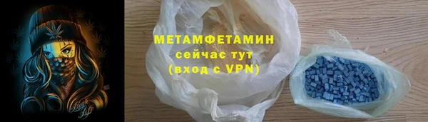 ПСИЛОЦИБИНОВЫЕ ГРИБЫ Гусиноозёрск