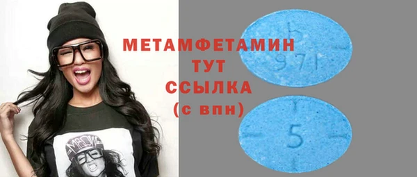 спайс Гусев