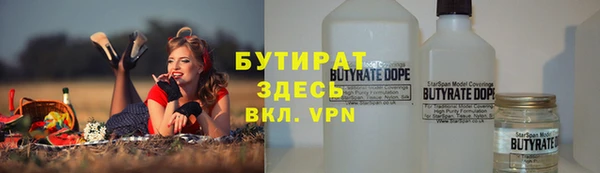 МДПВ Гусь-Хрустальный