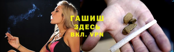 ПСИЛОЦИБИНОВЫЕ ГРИБЫ Гусиноозёрск