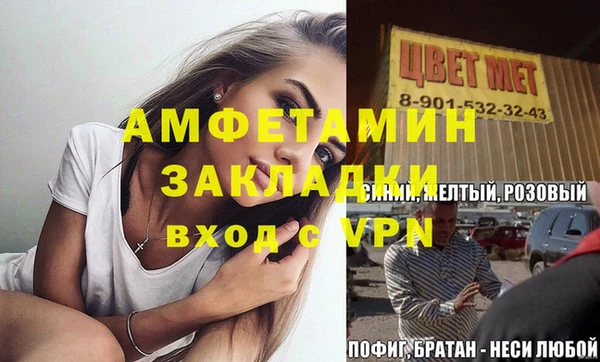 спайс Гусев