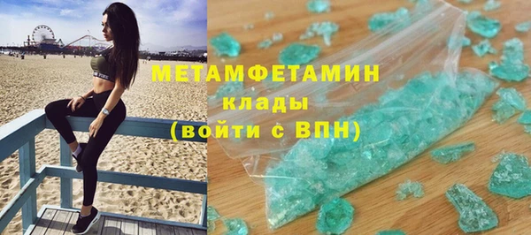 МДПВ Гусь-Хрустальный