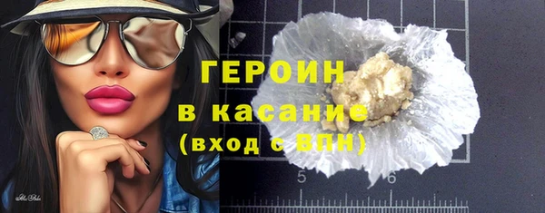 ПСИЛОЦИБИНОВЫЕ ГРИБЫ Гусиноозёрск