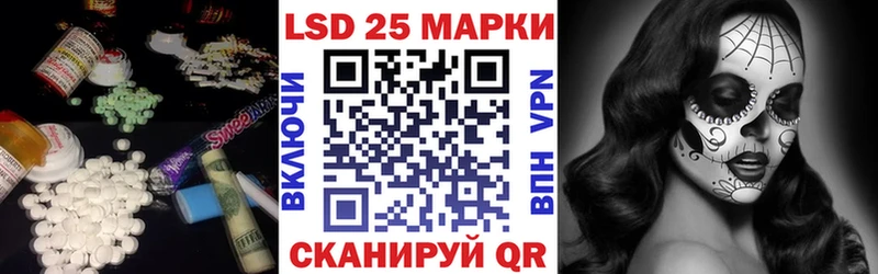Лсд 25 экстази кислота  Купить  Коряжма 