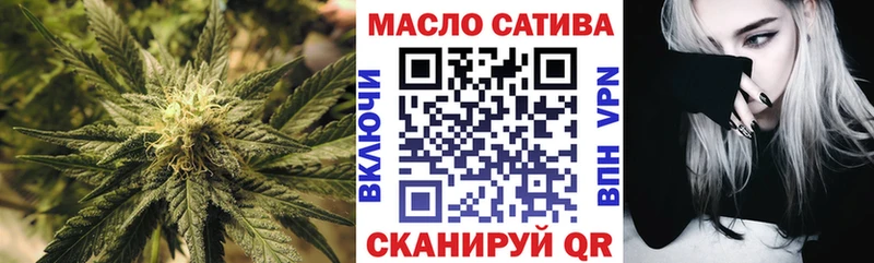 Купить закладки  Коряжма  ТГК THC oil 